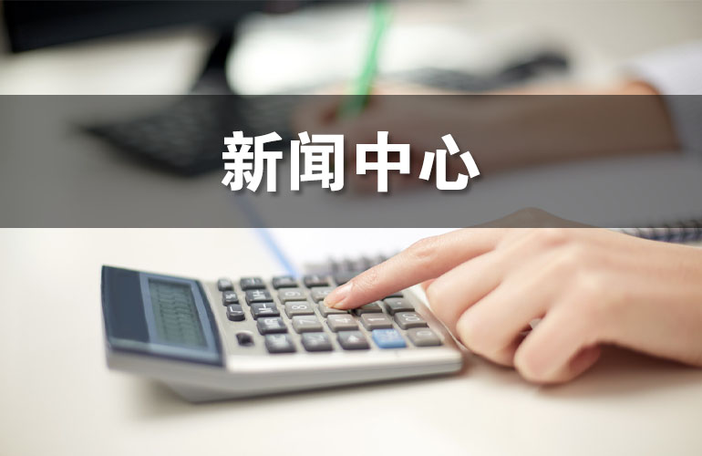 
企業(yè)法人變更全流程指南：從材料準(zhǔn)備到手續(xù)辦理
