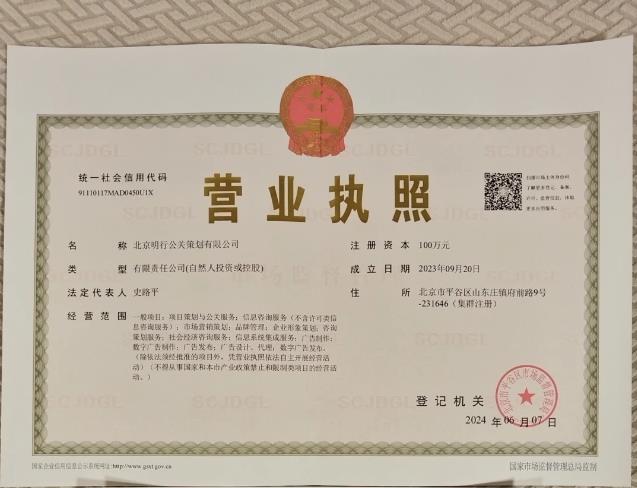 個體工商戶（新設(shè)）